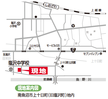 現地案内図：南魚沼市上十日町（旧塩沢町）地内